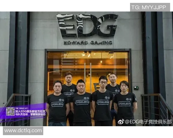 独家深度解析EDG与其他战队技术特点及优势对比分析