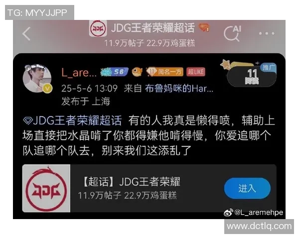王者荣耀灵活性排行榜揭晓JDG荣登第三名引发热议 王者荣耀灵活性排行榜揭晓JDG荣登第三名引发热议