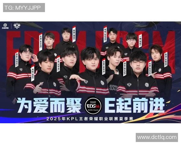 EDG逆袭之路：王者荣耀赛场上的奋斗与荣耀纪实